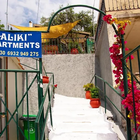 Aliki *
